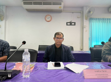ประชุมคณะอนุกรรมการพิจารณาเงินกู้กองทุนพัฒนาสหกรณ์ระดับจังหวัดหนองบัวลำภู ครั้งที่ 3/2569 ... พารามิเตอร์รูปภาพ 6